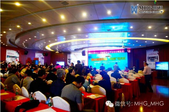 由明和集团精心打造的音视频技术与本次会议的主题交相呼应