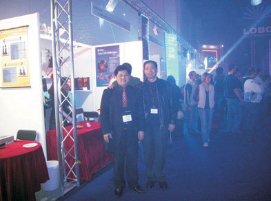 2008法兰克福展