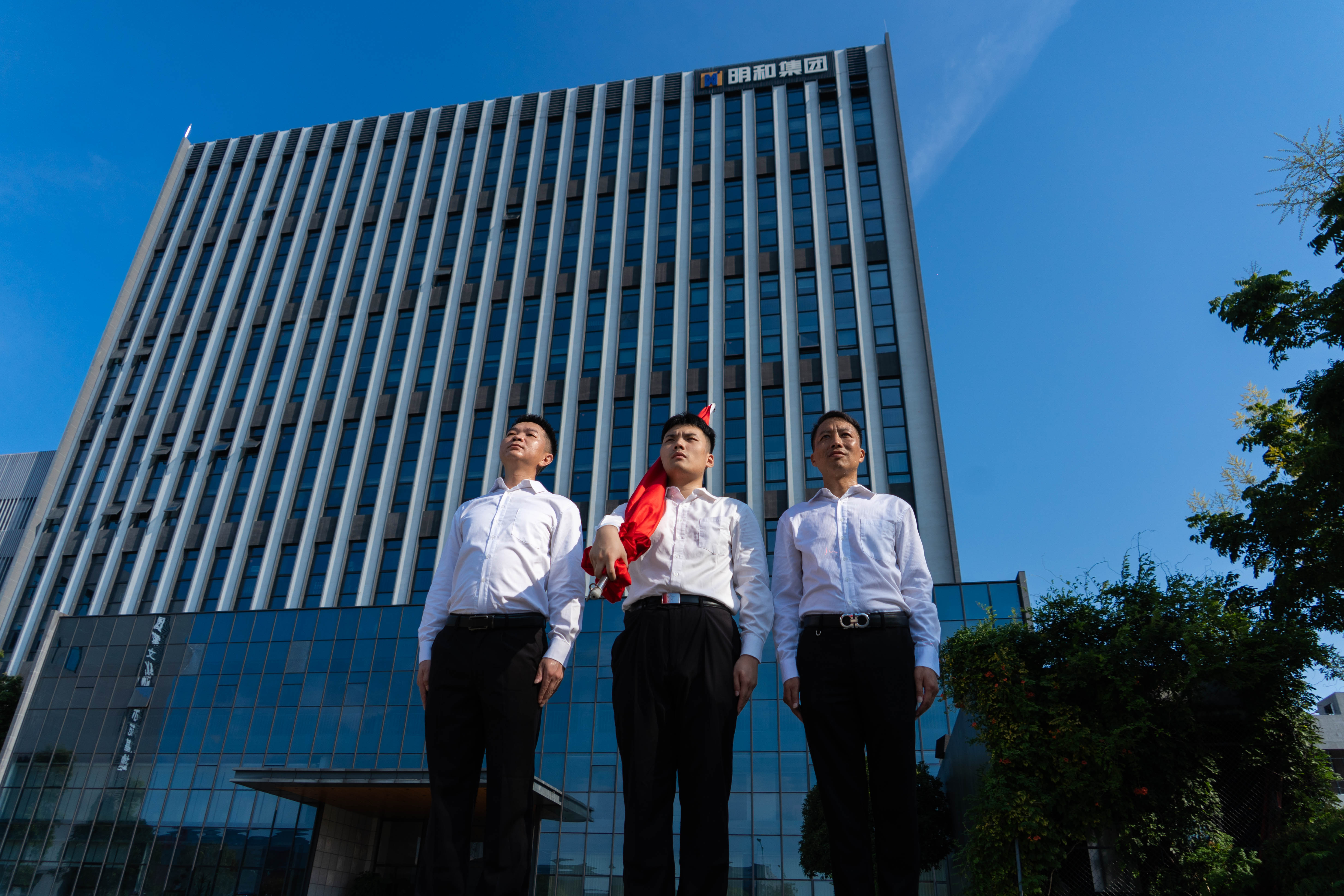 致敬伟大胜利！明和集团纪念中国人民抗日战争暨世界反法西斯战争胜利 80 周年系列活动