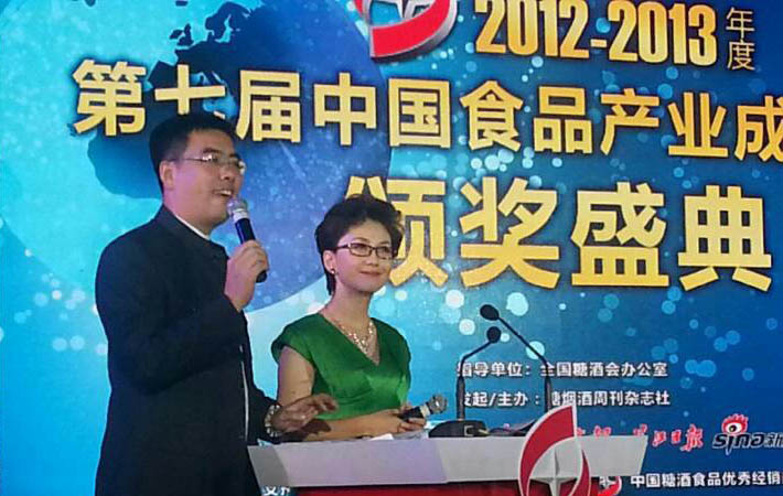 中央电视台著名主持人海霞担任主持