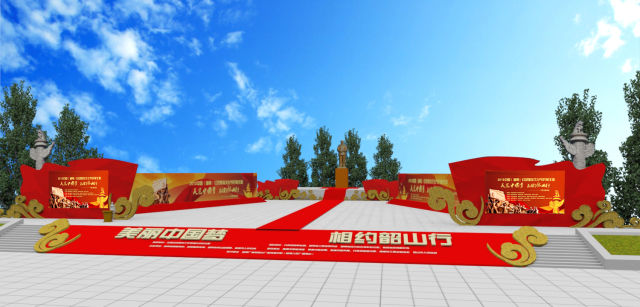 明和全面承接了文化节的整体设计、舞台制作、艺术景片设计制作及LED屏工程