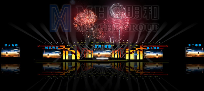 声光电视觉盛宴