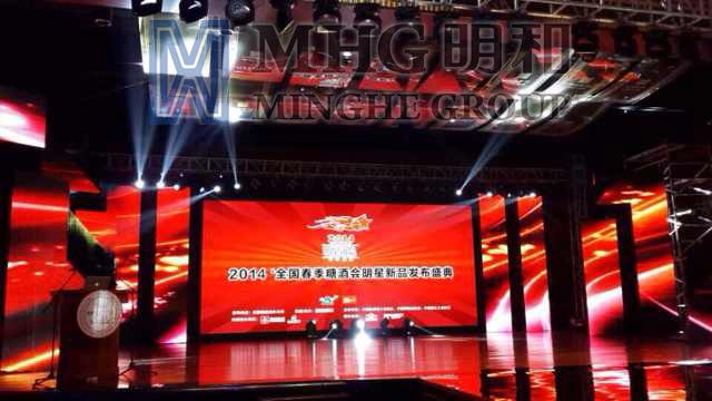 高清LED电子显示屏